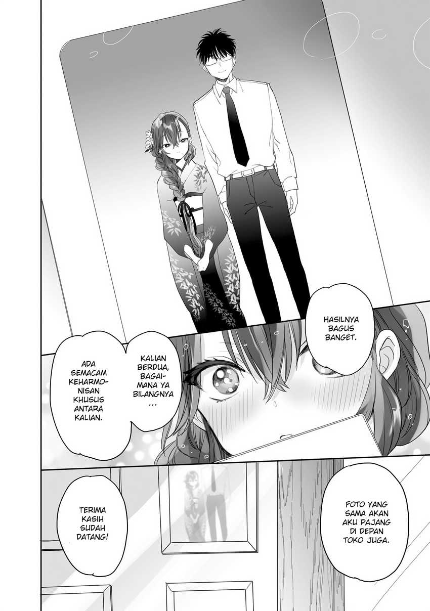 Aekanaru Chapter 23 Gambar 15