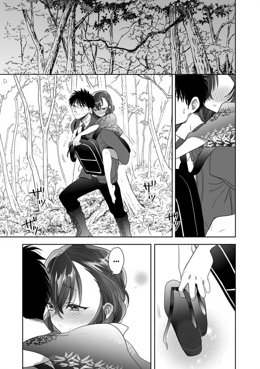 Aekanaru Chapter 23 Gambar 16