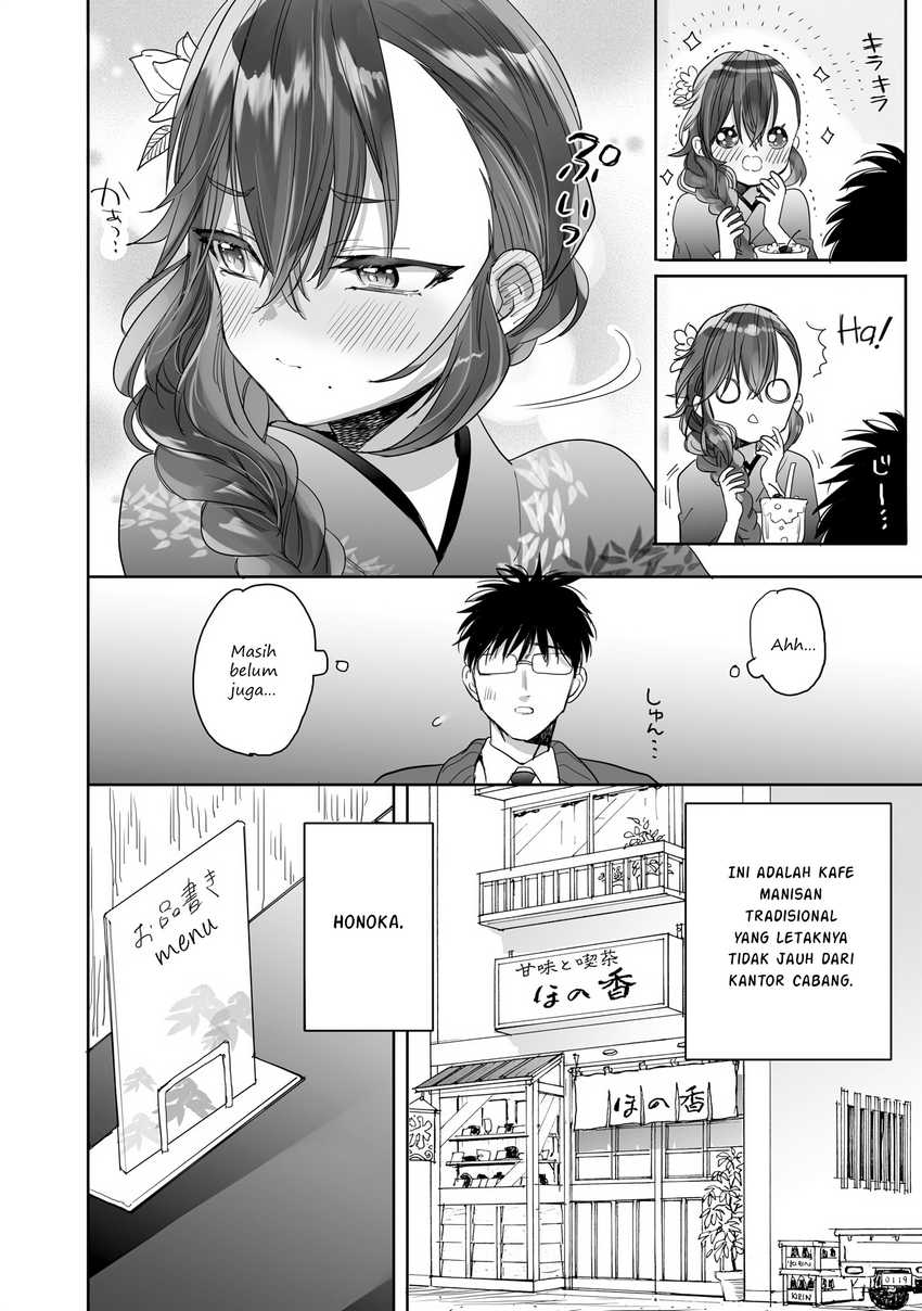 Aekanaru Chapter 23 Gambar 3