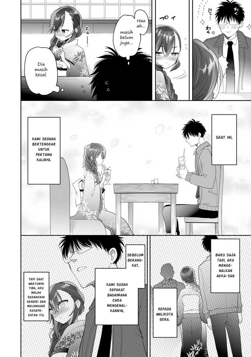 Aekanaru Chapter 23 Gambar 5