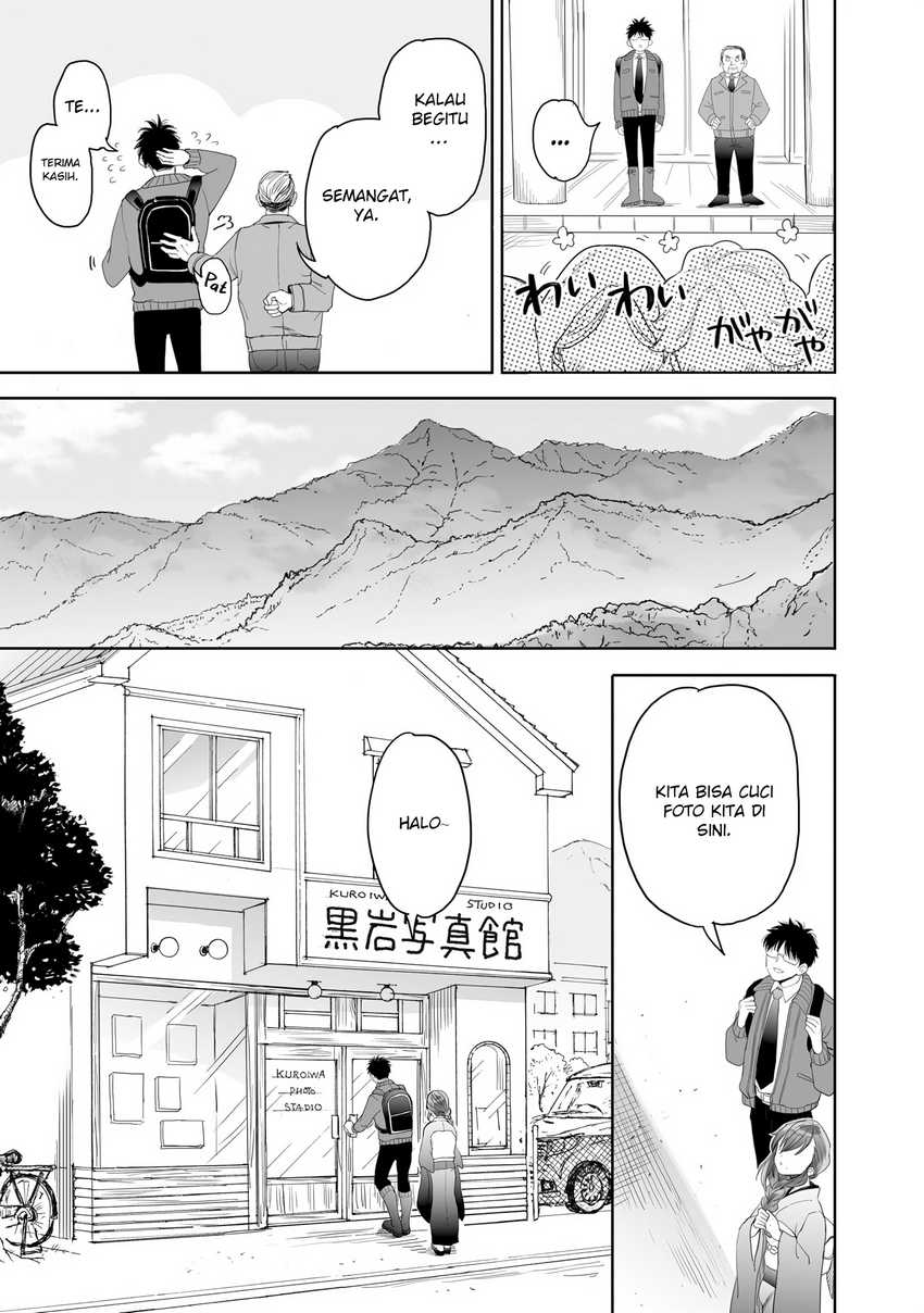 Aekanaru Chapter 23 Gambar 8