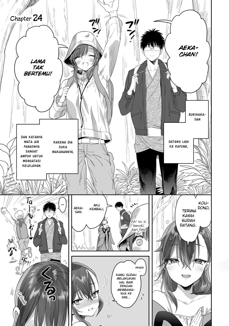 Baca Manga Aekanaru Chapter 24 Gambar 2