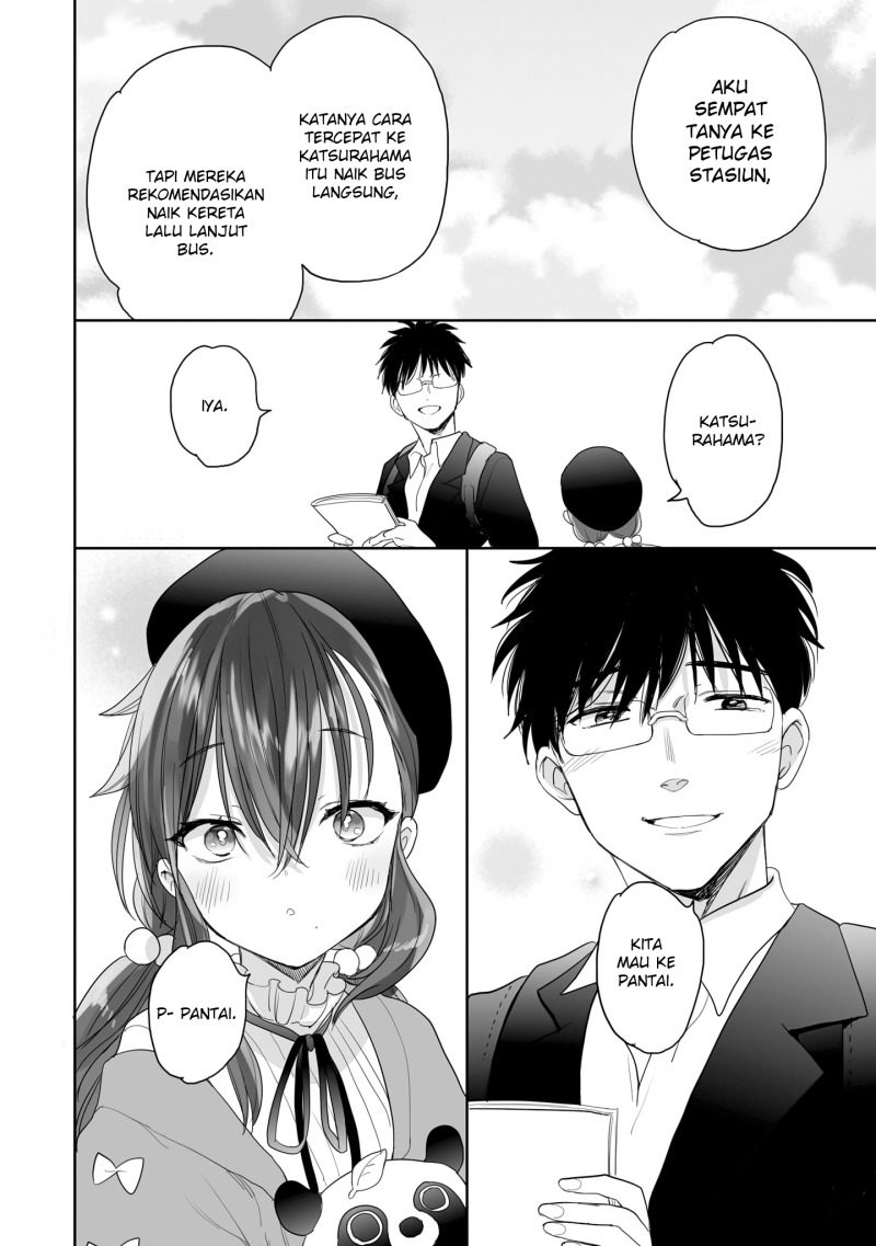 Aekanaru Chapter 26 Gambar 15