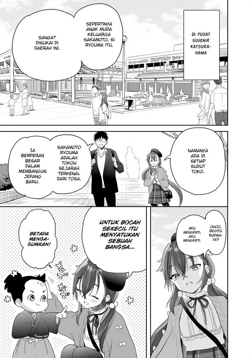 Aekanaru Chapter 27 Gambar 6