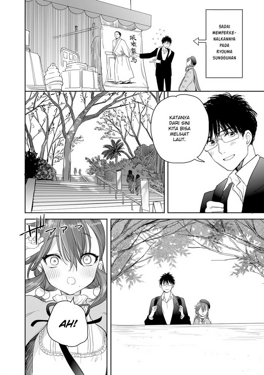 Aekanaru Chapter 27 Gambar 7