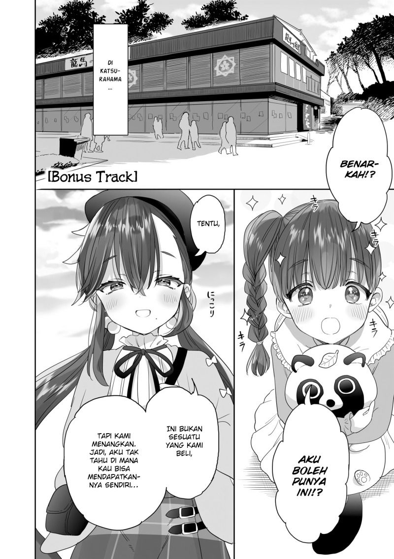 Baca Manga Aekanaru Chapter 29.1 Gambar 2