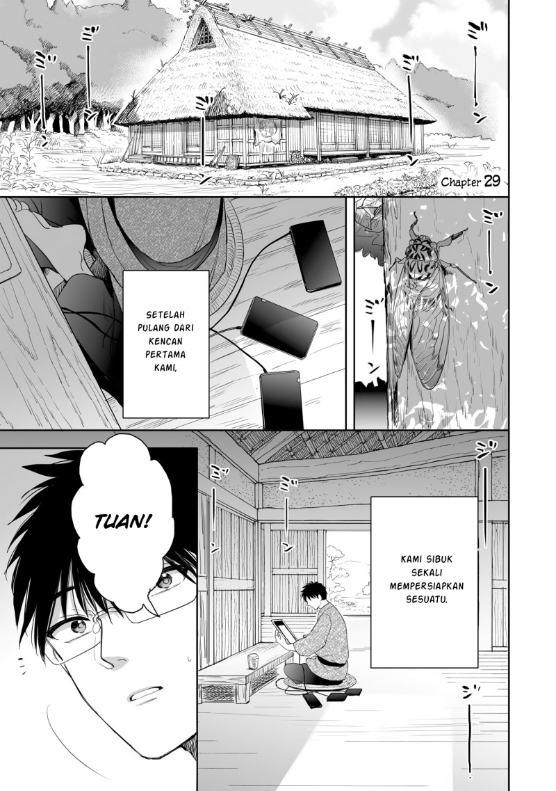 Baca Manga Aekanaru Chapter 29 Gambar 2