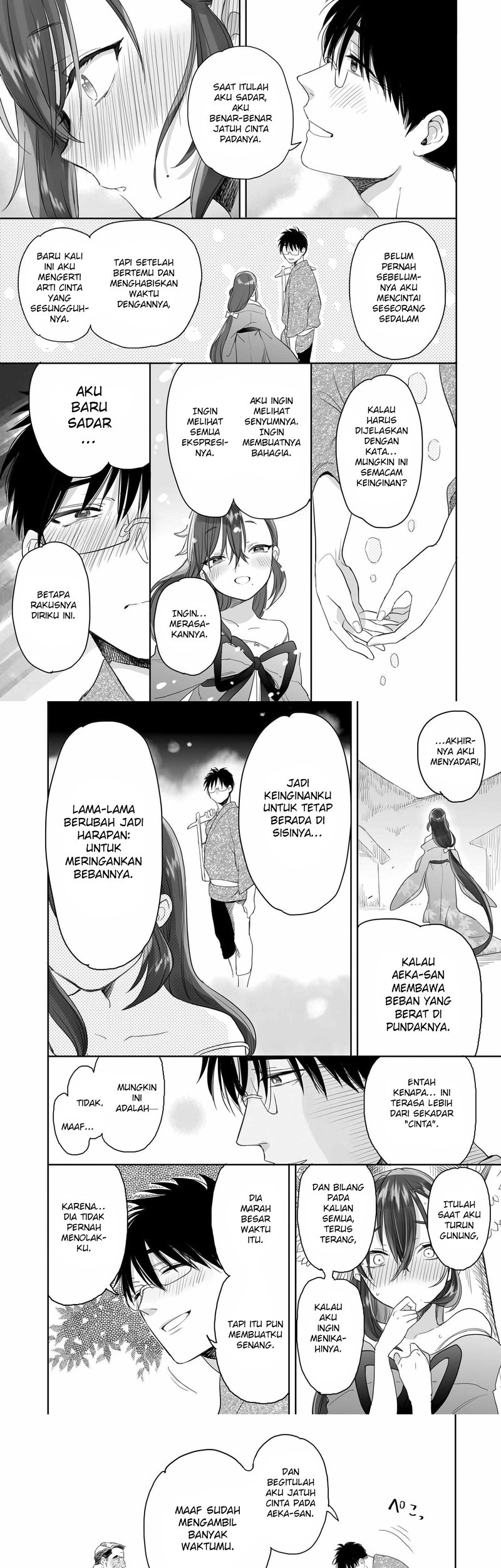 Aekanaru Chapter 31 Gambar 3