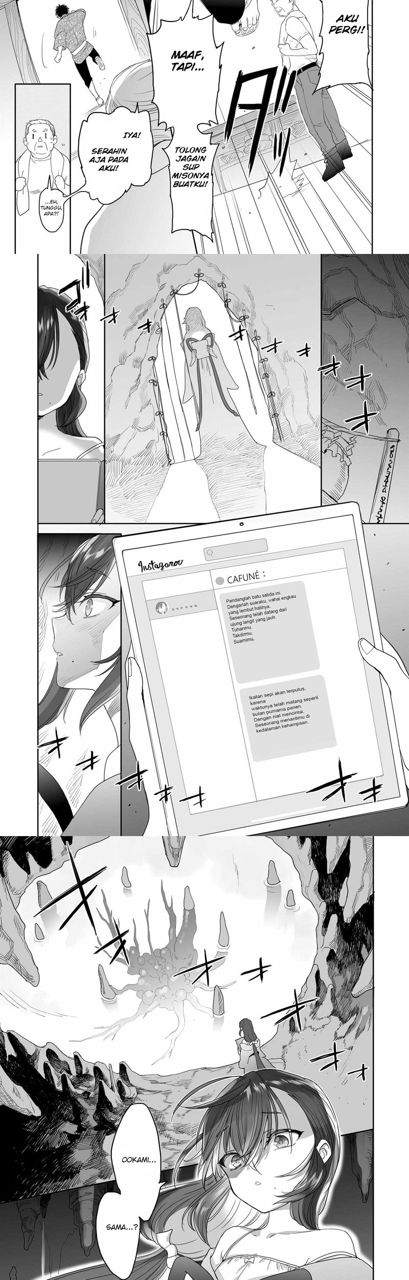 Aekanaru Chapter 32 Gambar 6