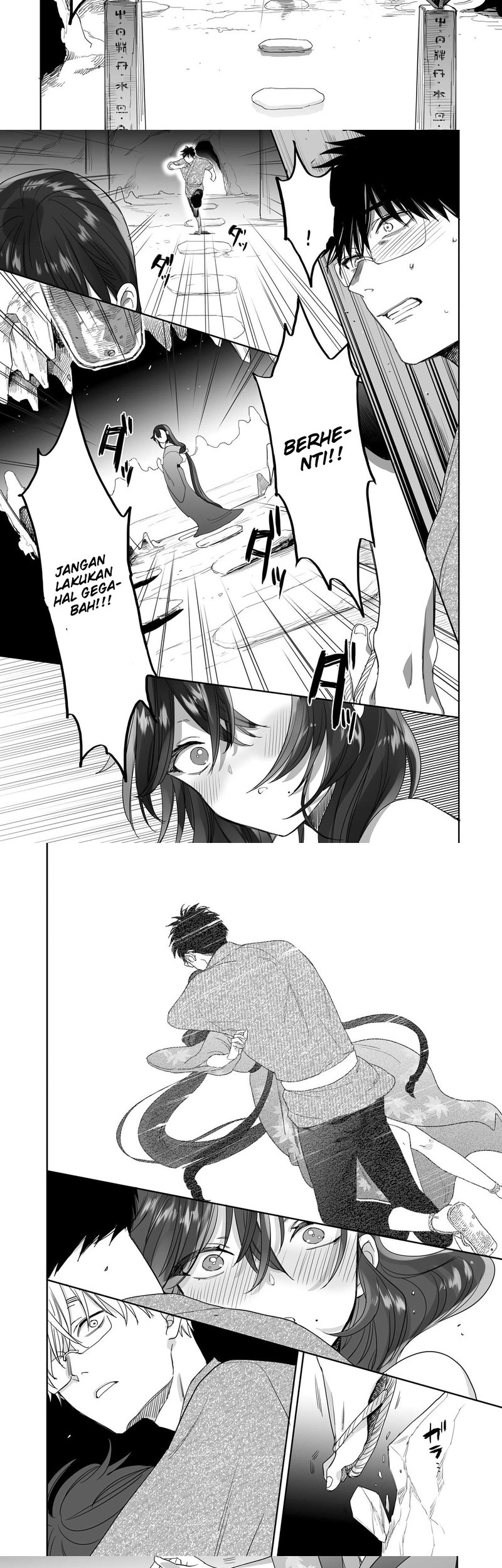 Baca Manga Aekanaru Chapter 33 Gambar 2