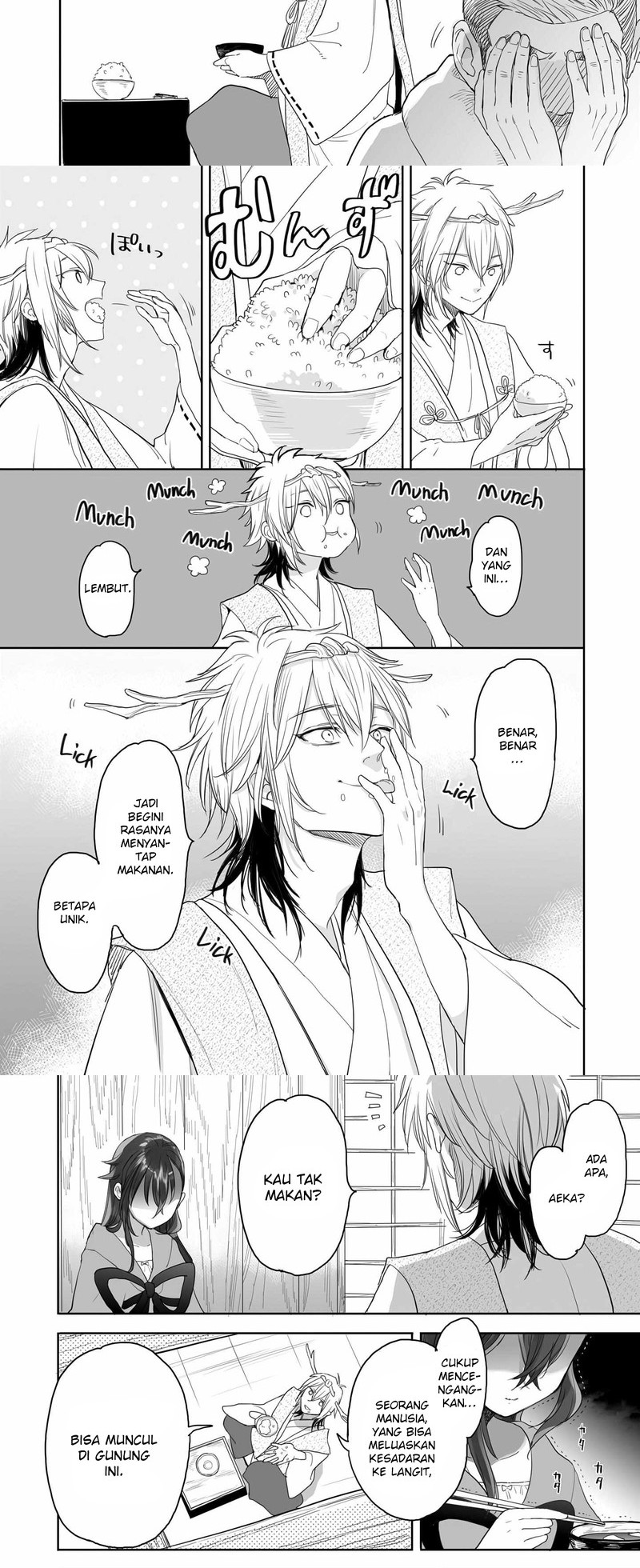 Baca Manga Aekanaru Chapter 34 Gambar 2