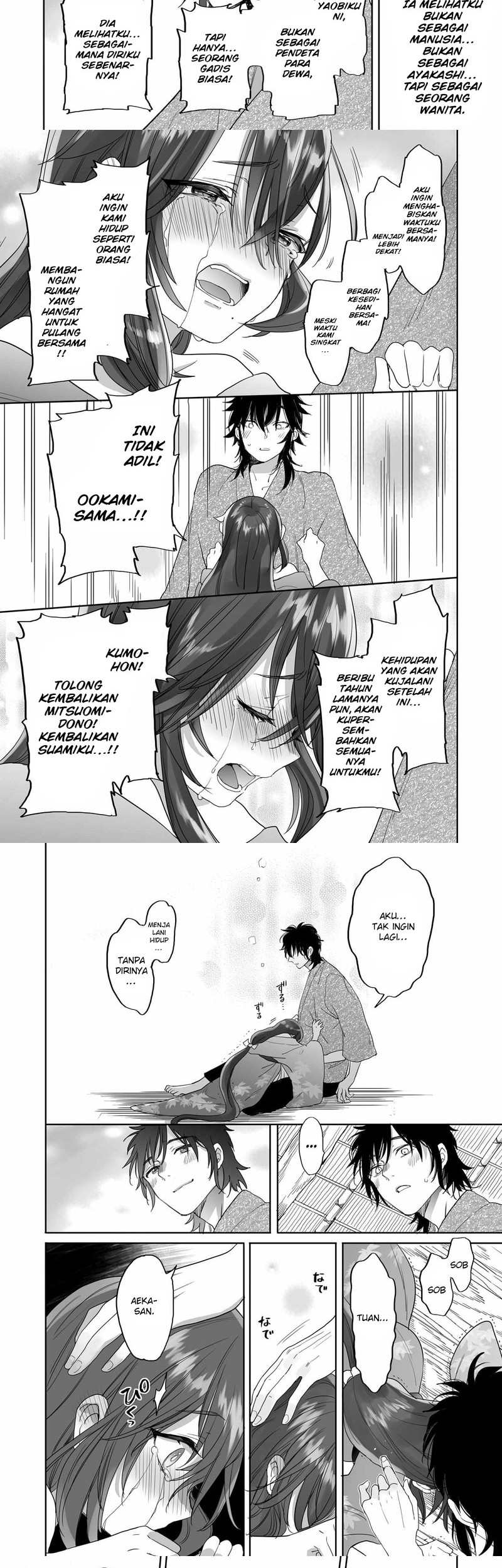Baca Manga Aekanaru Chapter 36 Gambar 2