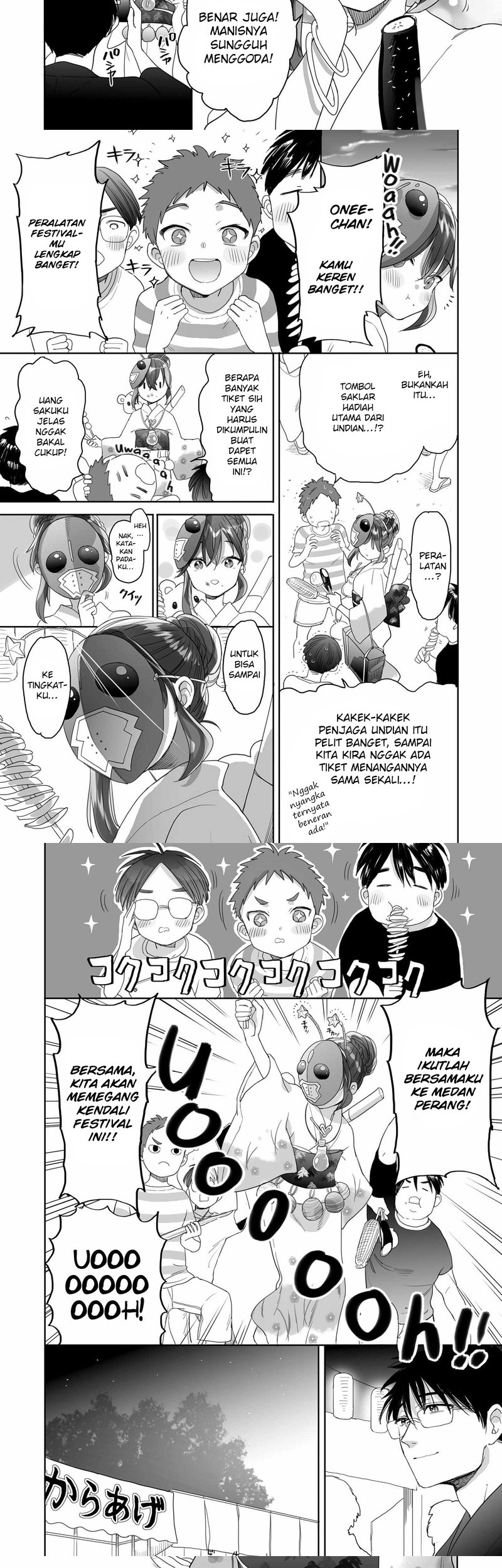 Baca Manga Aekanaru Chapter 39 Gambar 2