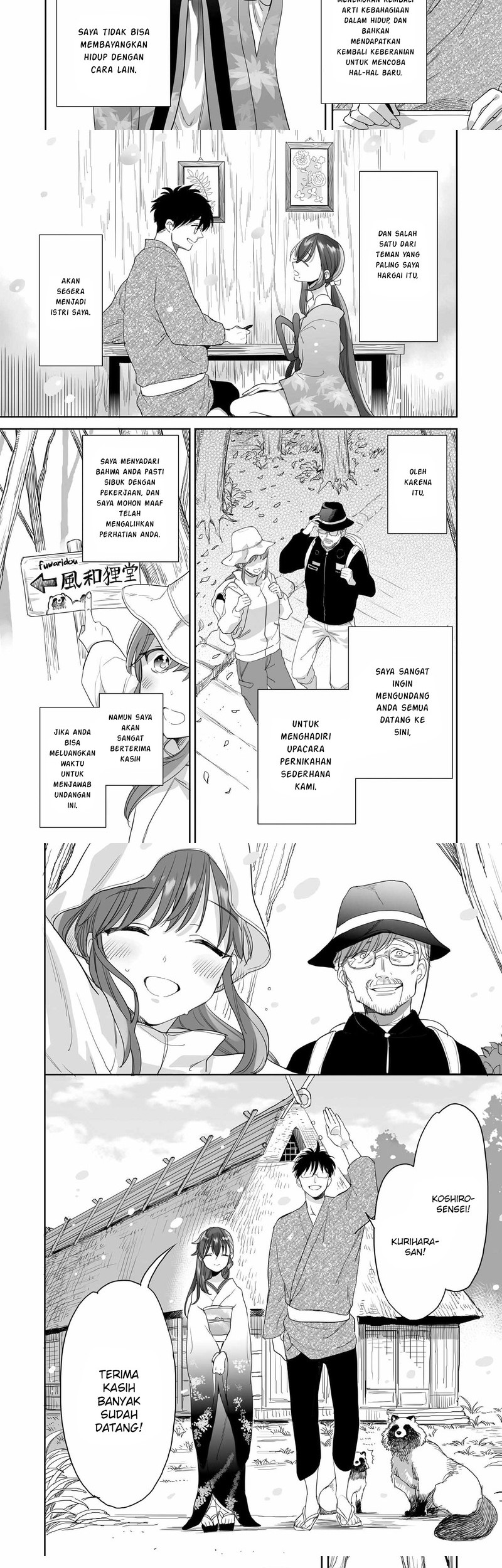 Baca Manga Aekanaru Chapter 40 Gambar 2