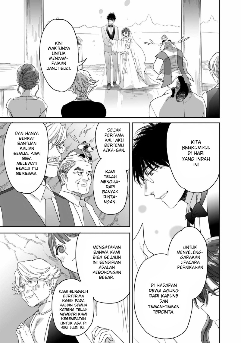 Aekanaru Chapter 41 Gambar 14