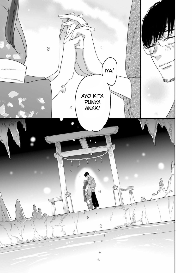 Aekanaru Chapter 41 Gambar 24