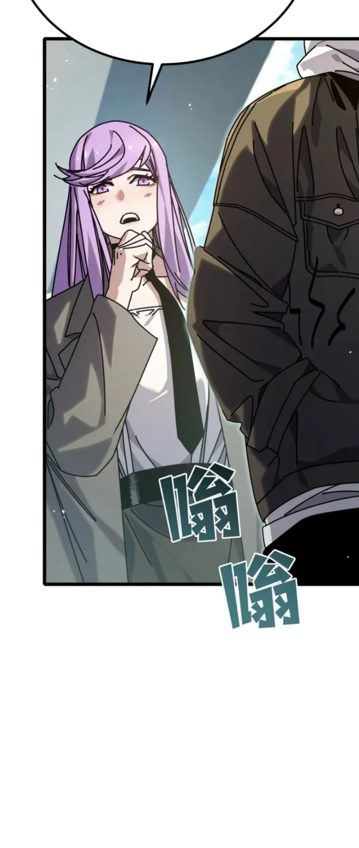 After Breaking off the Relationship, All my Summoned Beasts Were Dark Creatures Chapter 13 Gambar 47