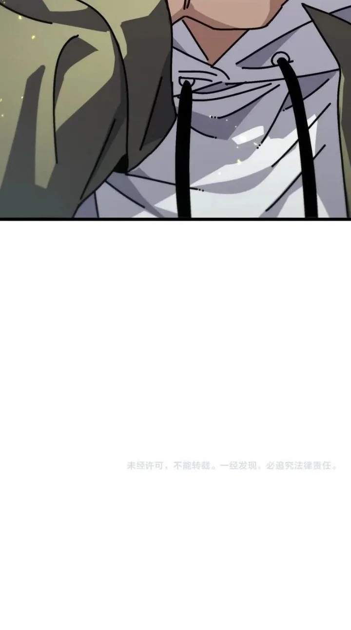 After Breaking off the Relationship, All my Summoned Beasts Were Dark Creatures Chapter 16 Gambar 63
