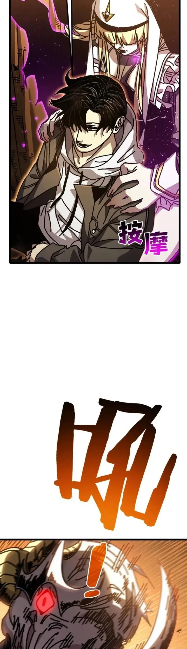 After Breaking off the Relationship, All my Summoned Beasts Were Dark Creatures Chapter 16 Gambar 13