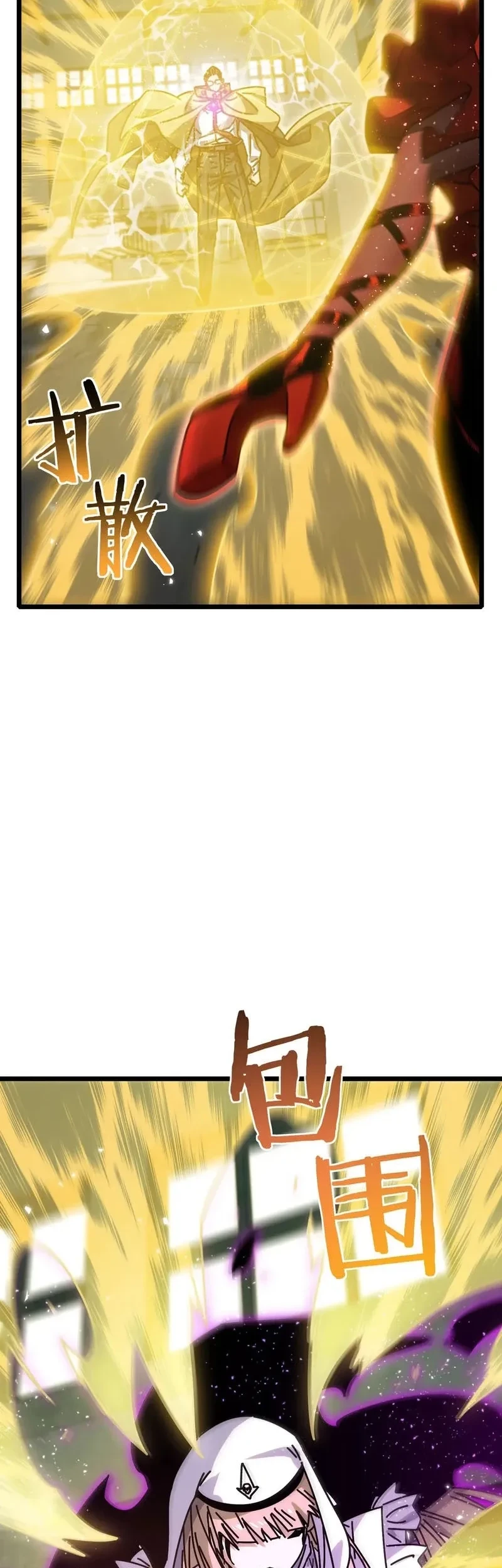 After Breaking off the Relationship, All my Summoned Beasts Were Dark Creatures Chapter 18 Gambar 26