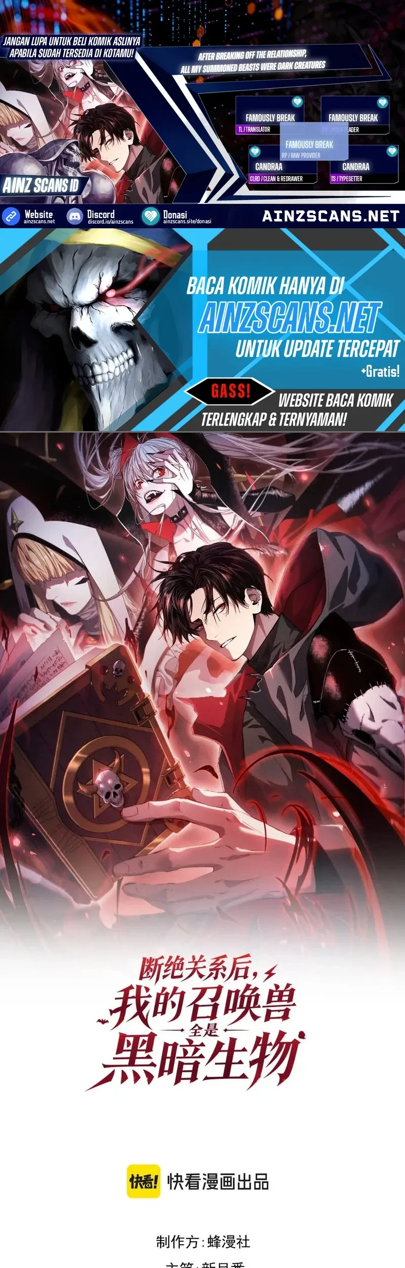 Komik After Breaking off the Relationship, All my Summoned Beasts Were Dark Creatures Chapter 18 gambar 1