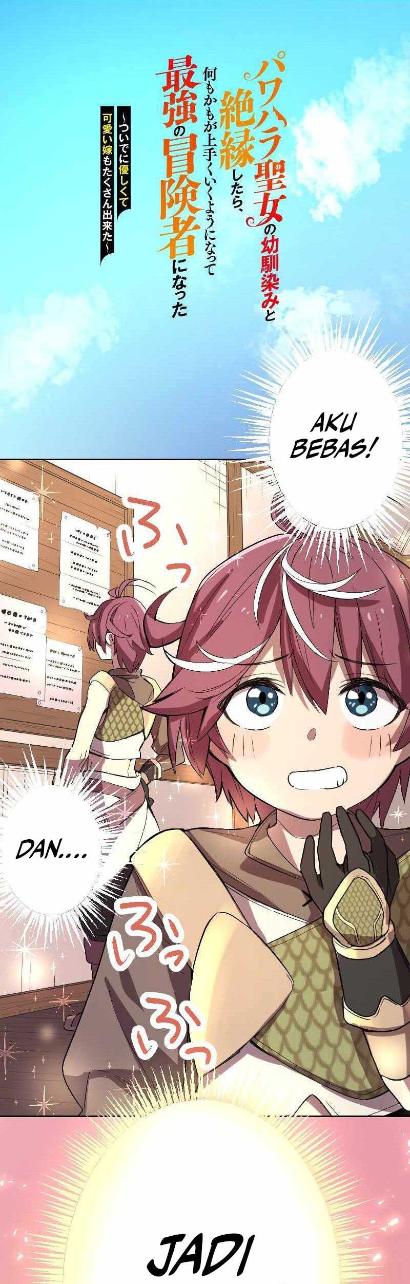 Baca Manga After Ditching the Tyrannical Saintess Who Was Also My Childhood Friend, Everything Fell Into Place and I Became the Top Adventurer Chapter 1 Gambar 2
