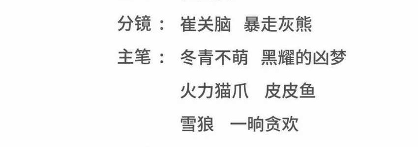 Baca Manhua After Improperly Licking a Dog, I Became a Billionaire Chapter 196 Gambar 2