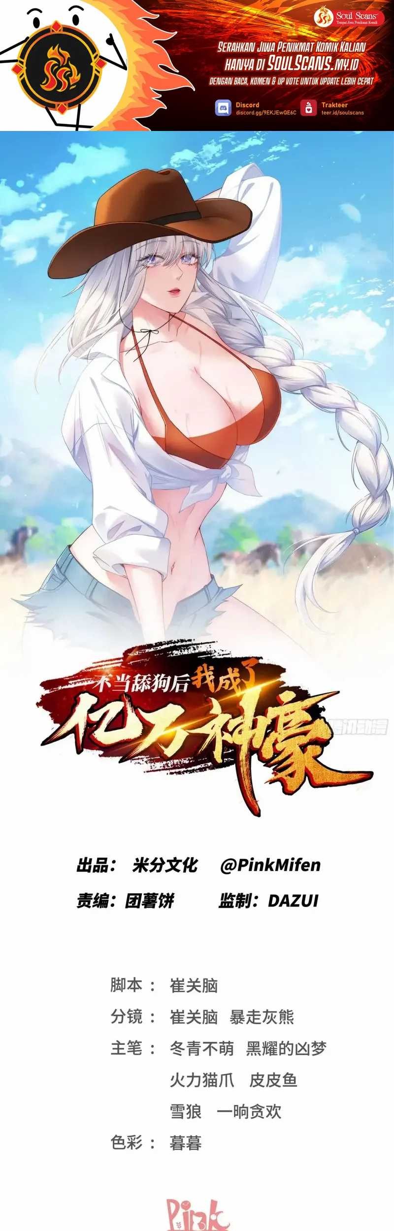 Baca Manhua After Improperly Licking a Dog, I Became a Billionaire Chapter 209 Gambar 2