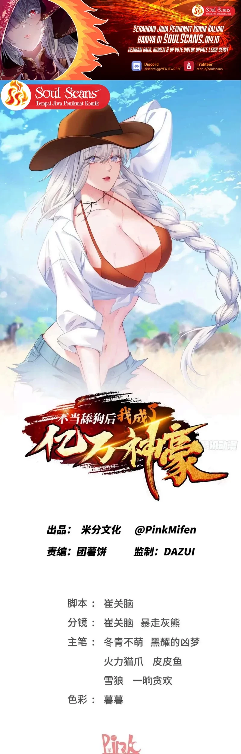 Baca Manhua After Improperly Licking a Dog, I Became a Billionaire Chapter 215 Gambar 2