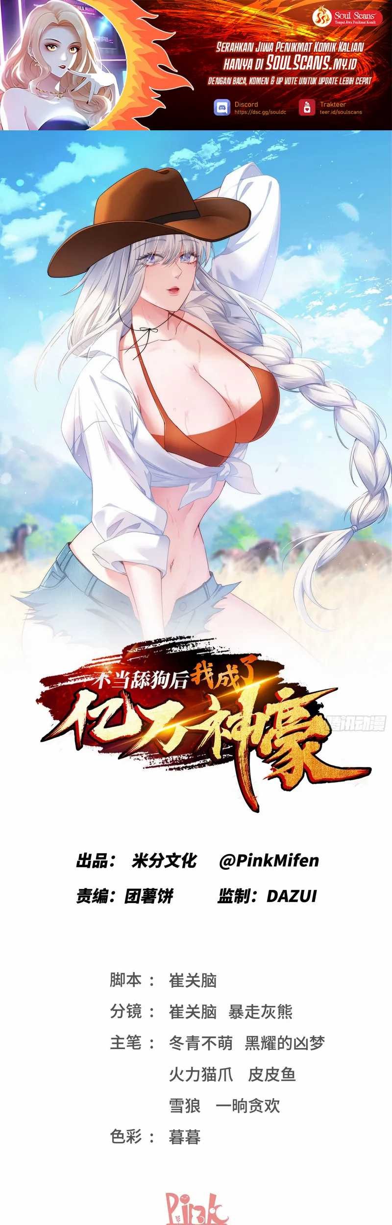 Baca Manhua After Improperly Licking a Dog, I Became a Billionaire Chapter 219 Gambar 2