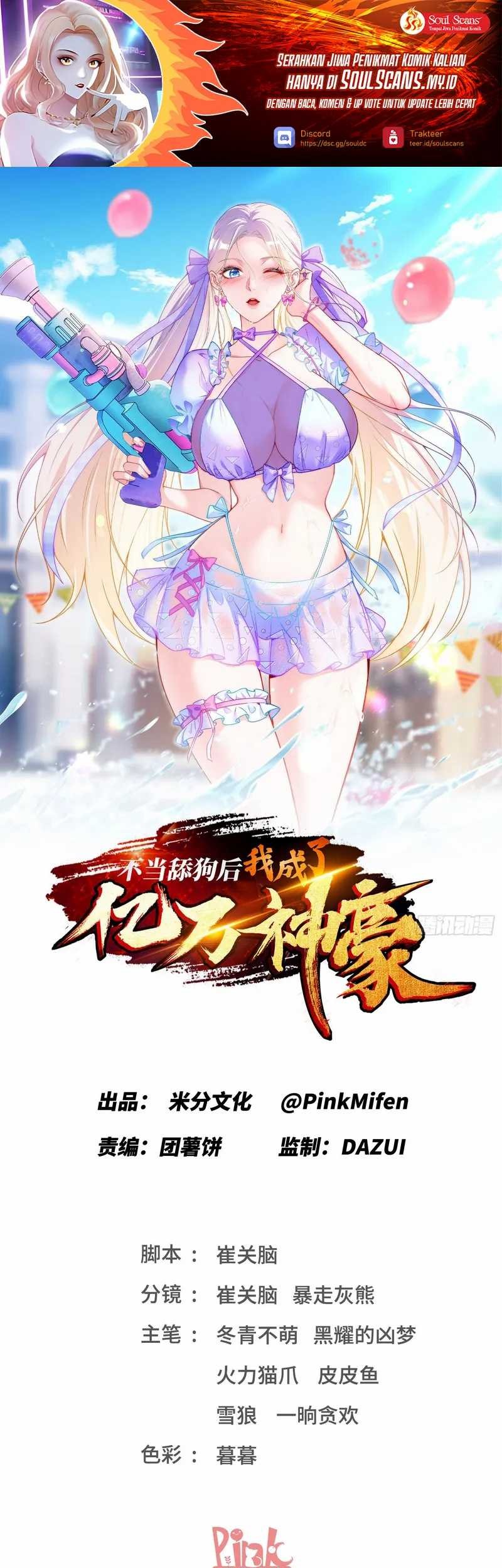 Baca Manhua After Improperly Licking a Dog, I Became a Billionaire Chapter 220 Gambar 2
