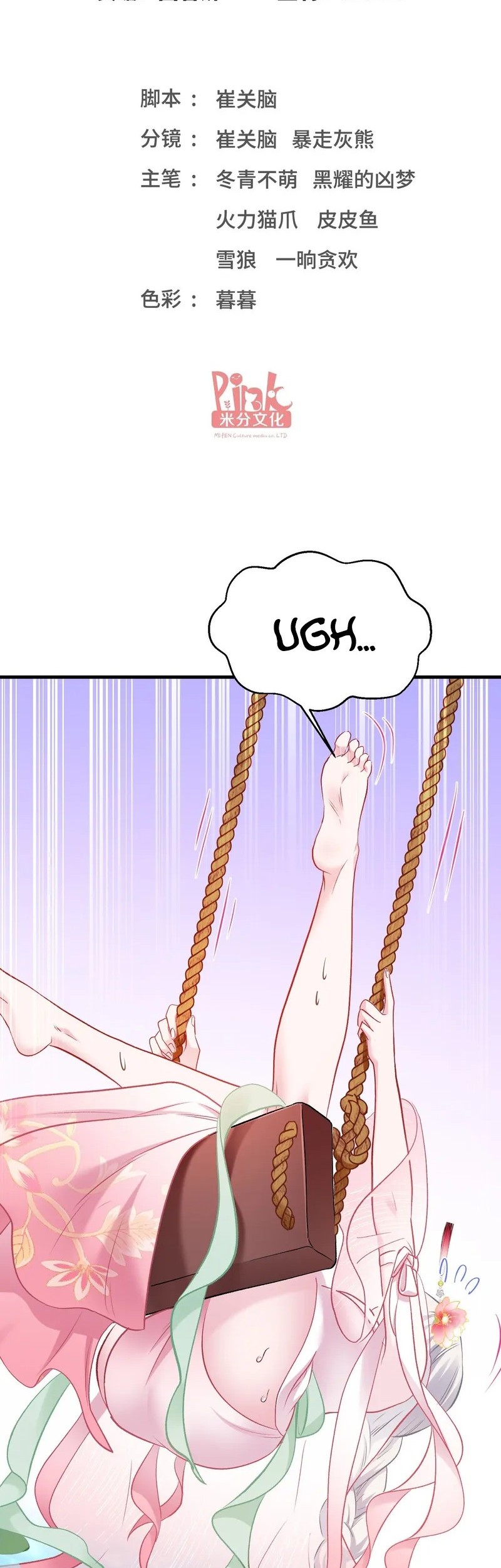 Baca Manhua After Improperly Licking a Dog, I Became a Billionaire Chapter 224 Gambar 2