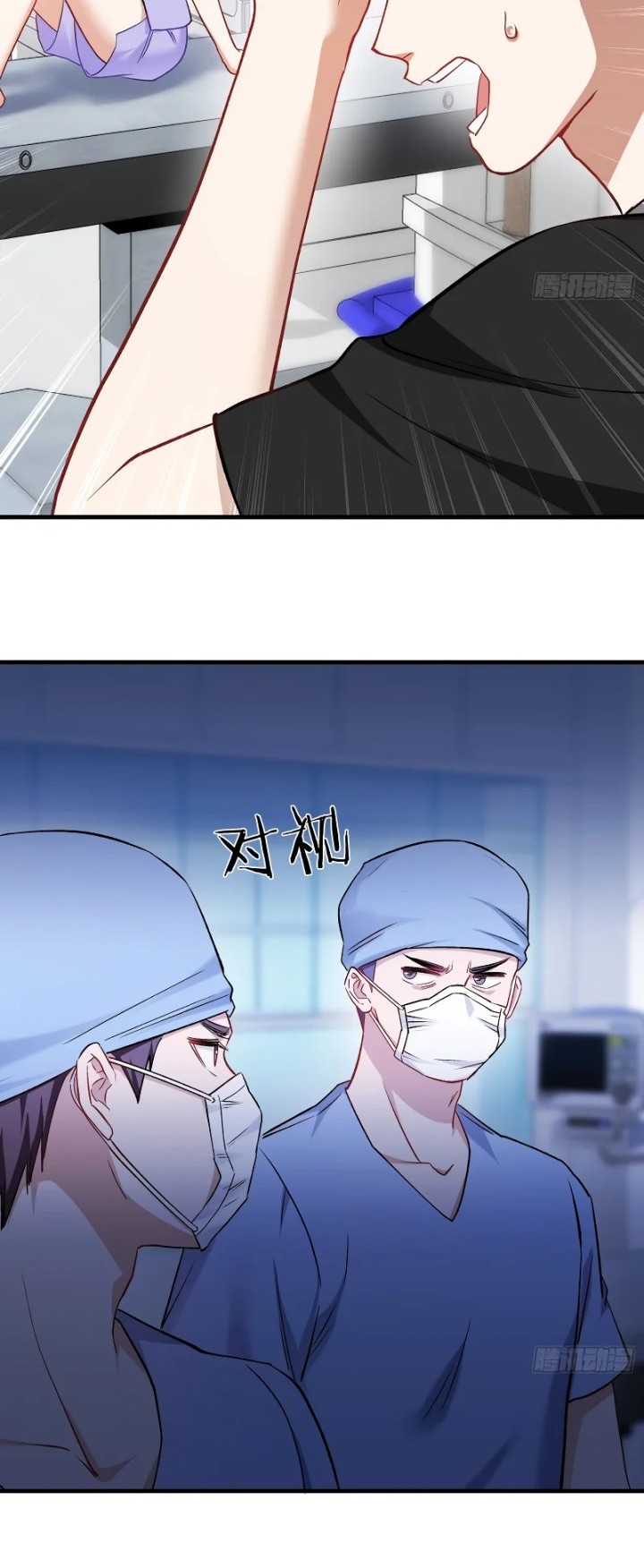 After Improperly Licking a Dog, I Became a Billionaire Chapter 226 Gambar 32