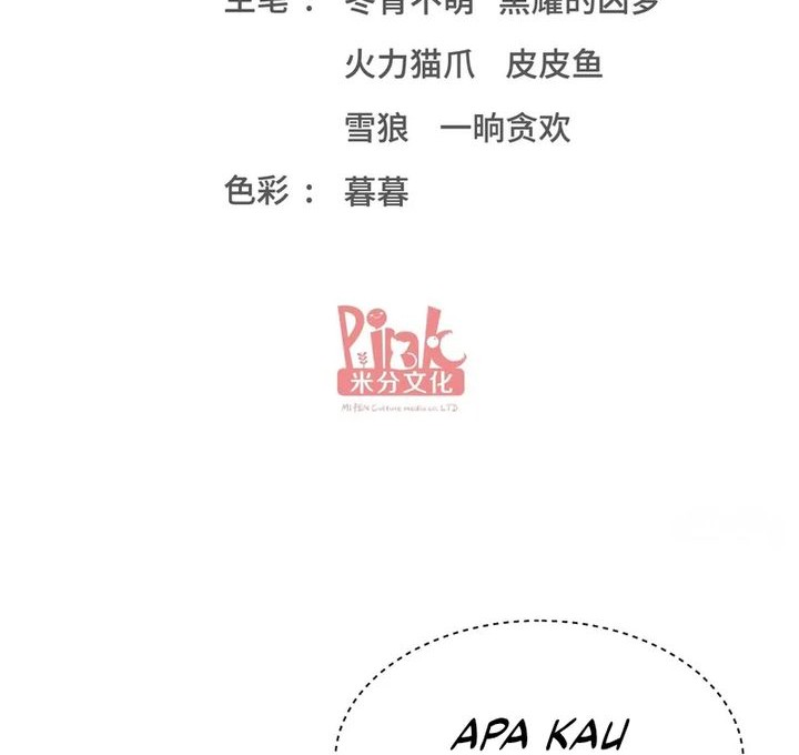Baca Manhua After Improperly Licking a Dog, I Became a Billionaire Chapter 230 Gambar 2