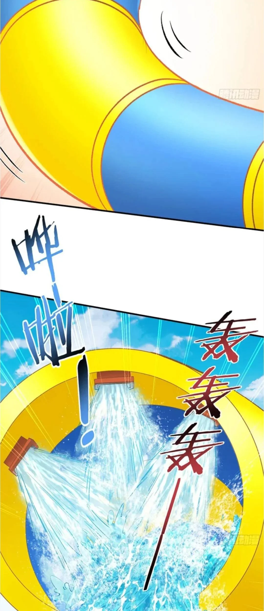 After Improperly Licking a Dog, I Became a Billionaire Chapter 250 Gambar 4