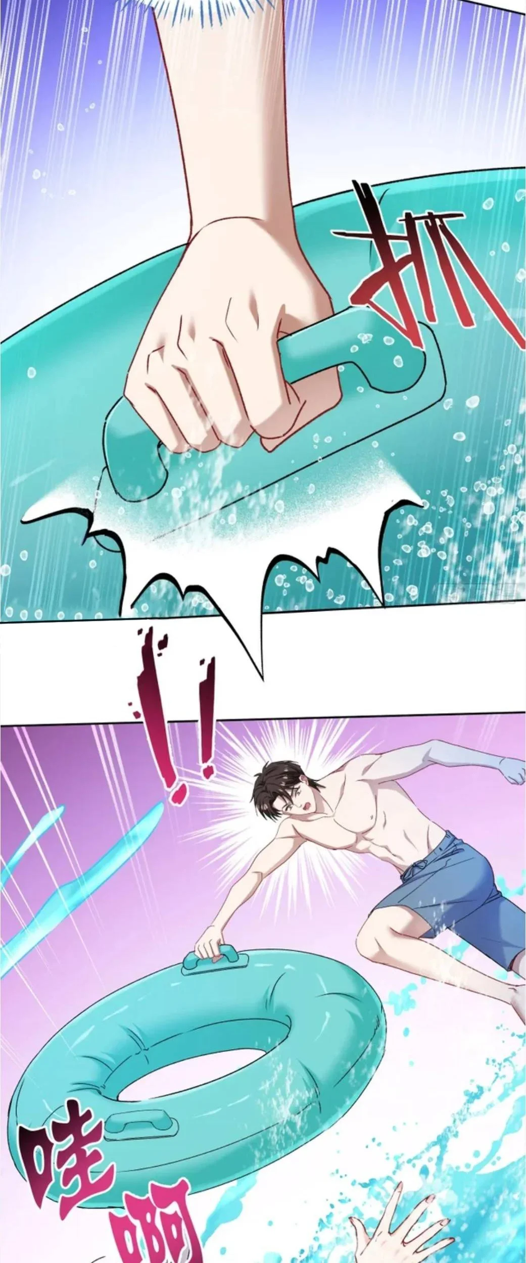 After Improperly Licking a Dog, I Became a Billionaire Chapter 250 Gambar 9