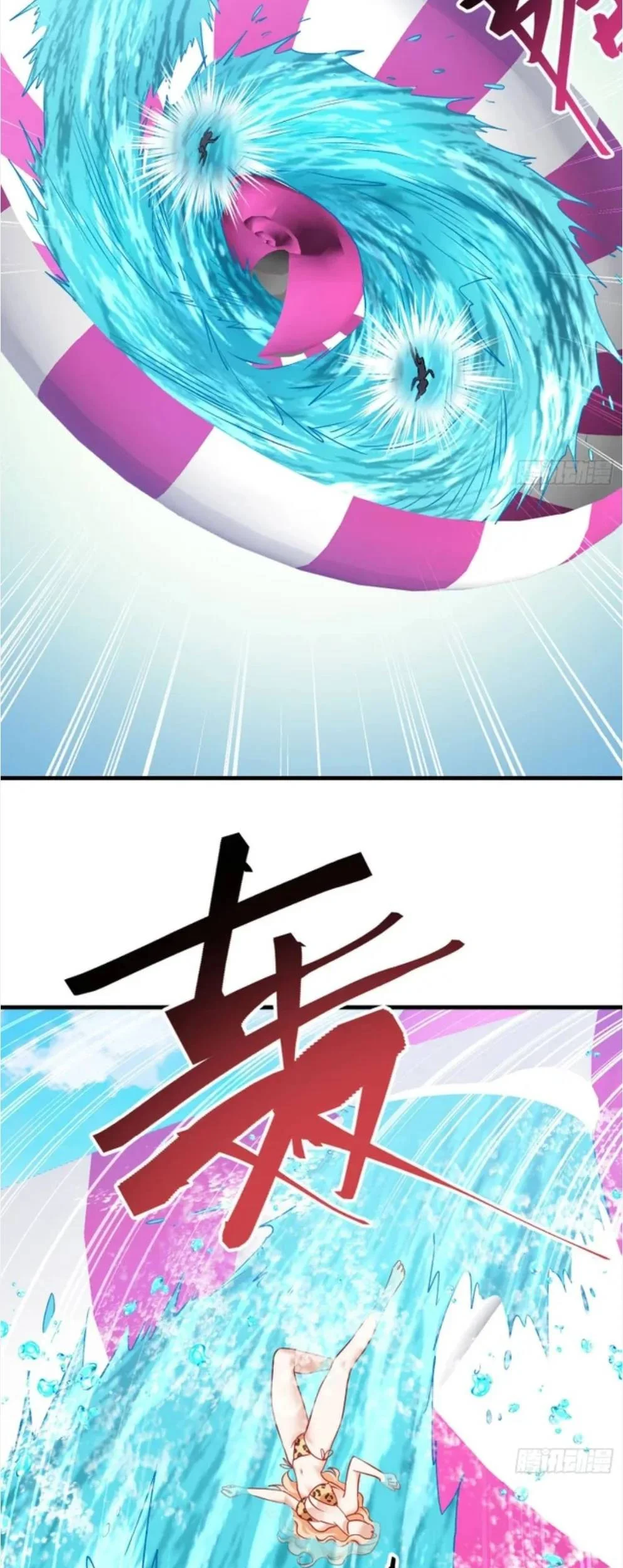 After Improperly Licking a Dog, I Became a Billionaire Chapter 250 Gambar 40