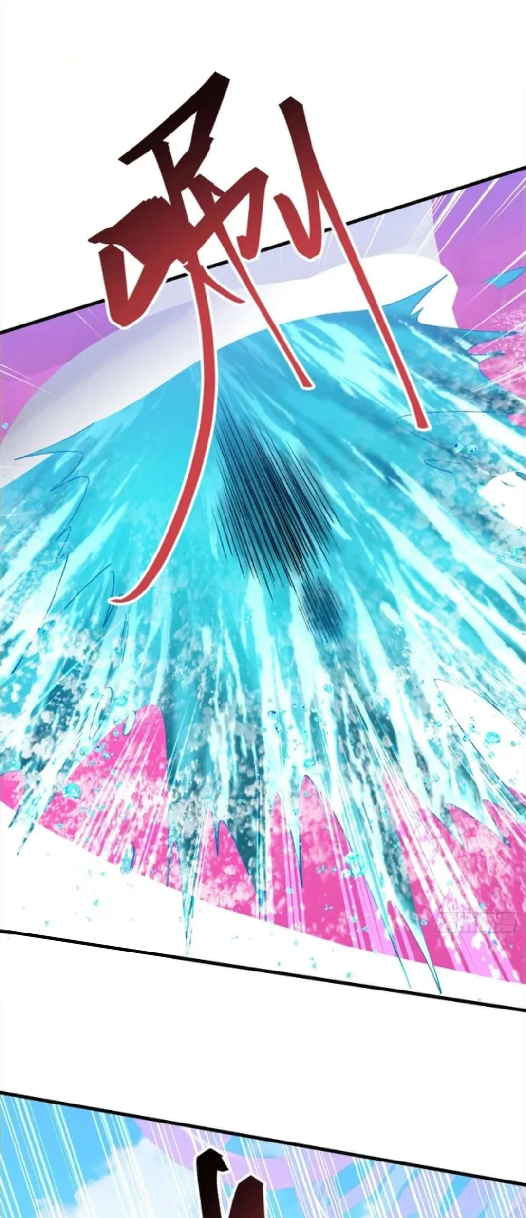 Manhua After Improperly Licking a Dog, I Became a Billionaire Chapter 251 gambar nomor 2