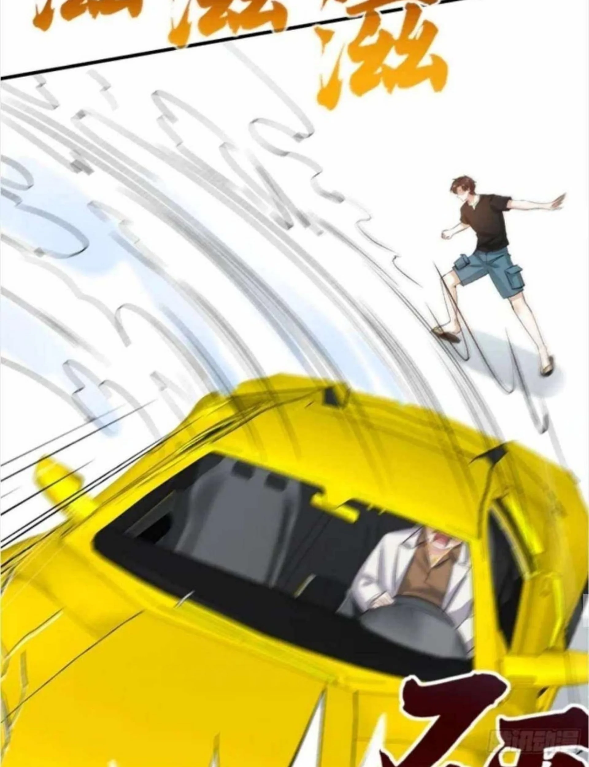 After Improperly Licking a Dog, I Became a Billionaire Chapter 255 Gambar 33