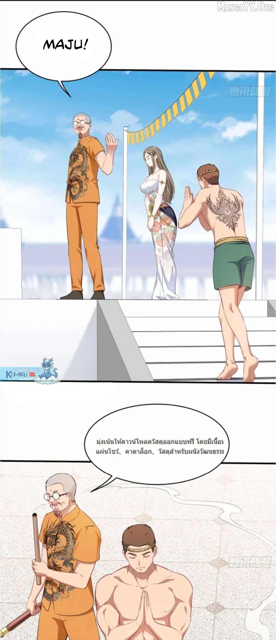 After Improperly Licking a Dog, I Became a Billionaire Chapter 258 - https://img.komiku.org/upload5/after-improperly-licking-a-dog-i-be/258/2025-12-18/7_part1.webp