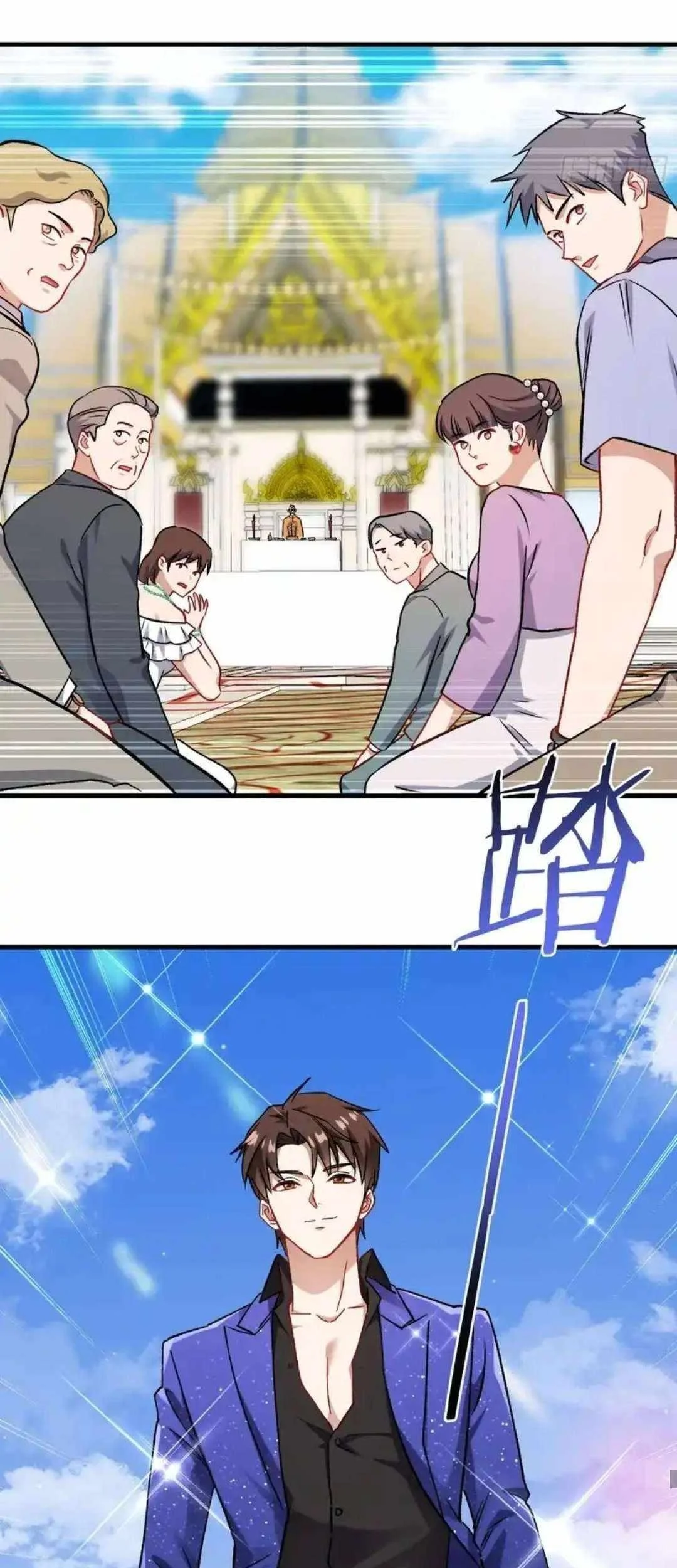 After Improperly Licking a Dog, I Became a Billionaire Chapter 259 - https://img.komiku.org/upload5/after-improperly-licking-a-dog-i-be/259/2025-12-18/6_part1.webp