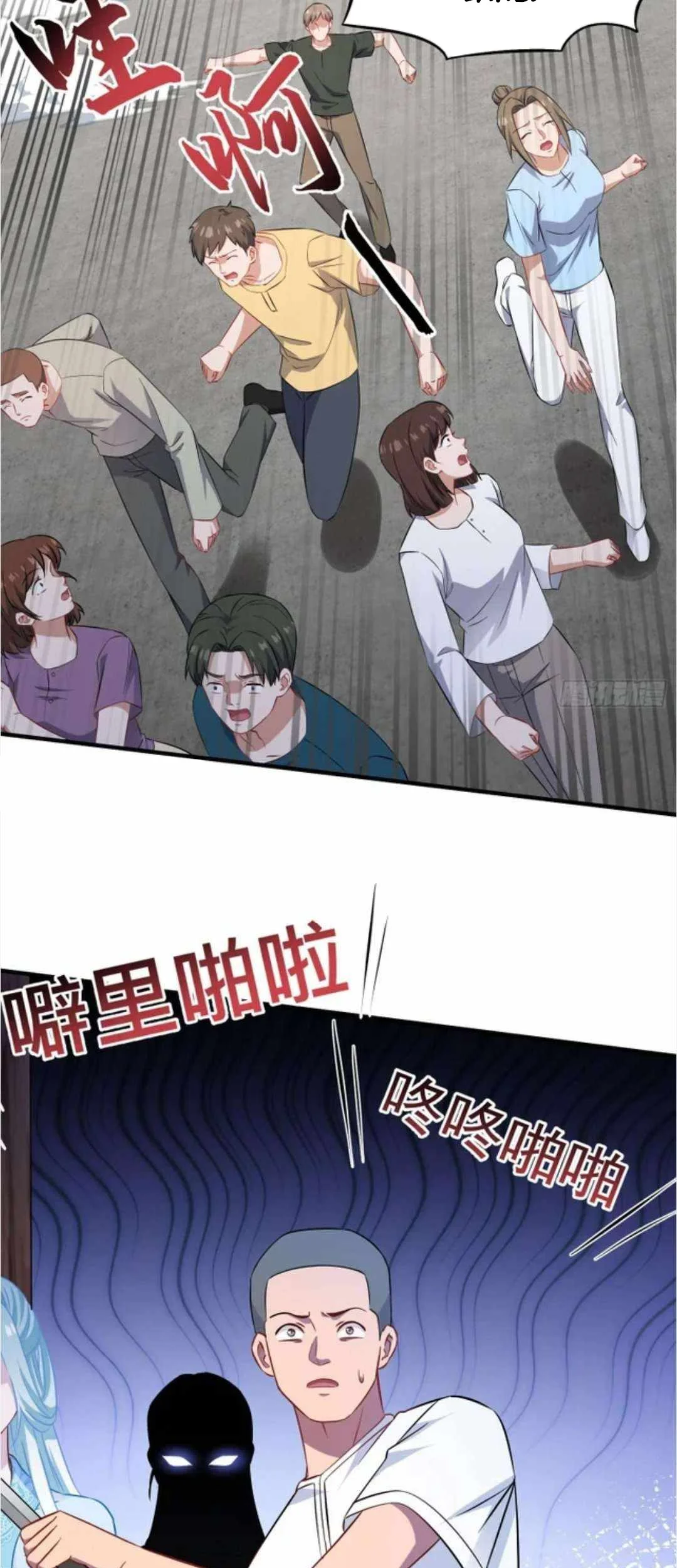 After Improperly Licking a Dog, I Became a Billionaire Chapter 260 - https://img.komiku.org/upload5/after-improperly-licking-a-dog-i-be/260/2025-12-19/3_part5.webp