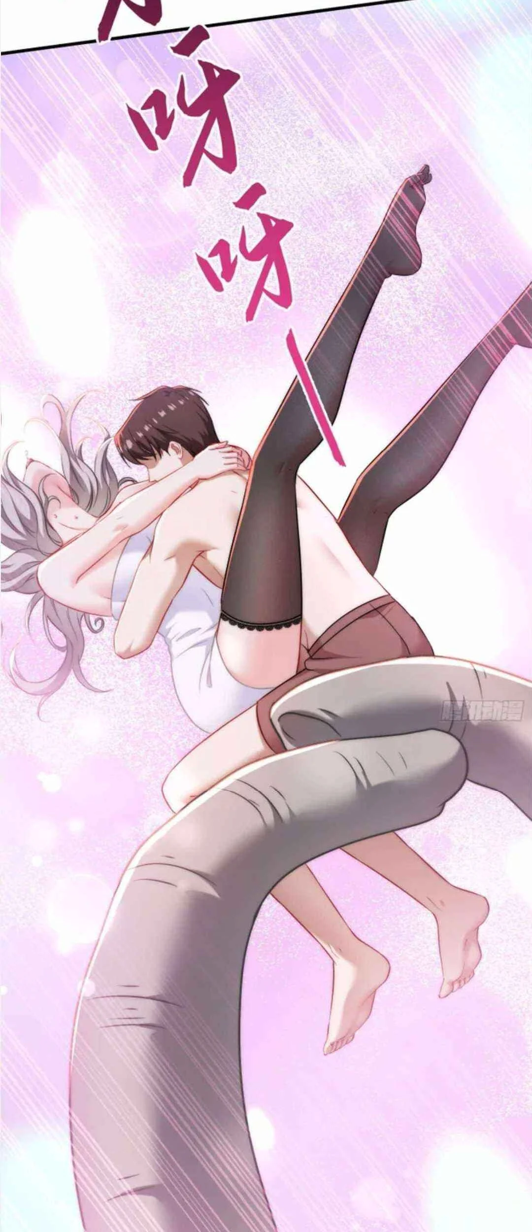 after improperly licking a dog i became a billionaire chapter 265 - Page 18