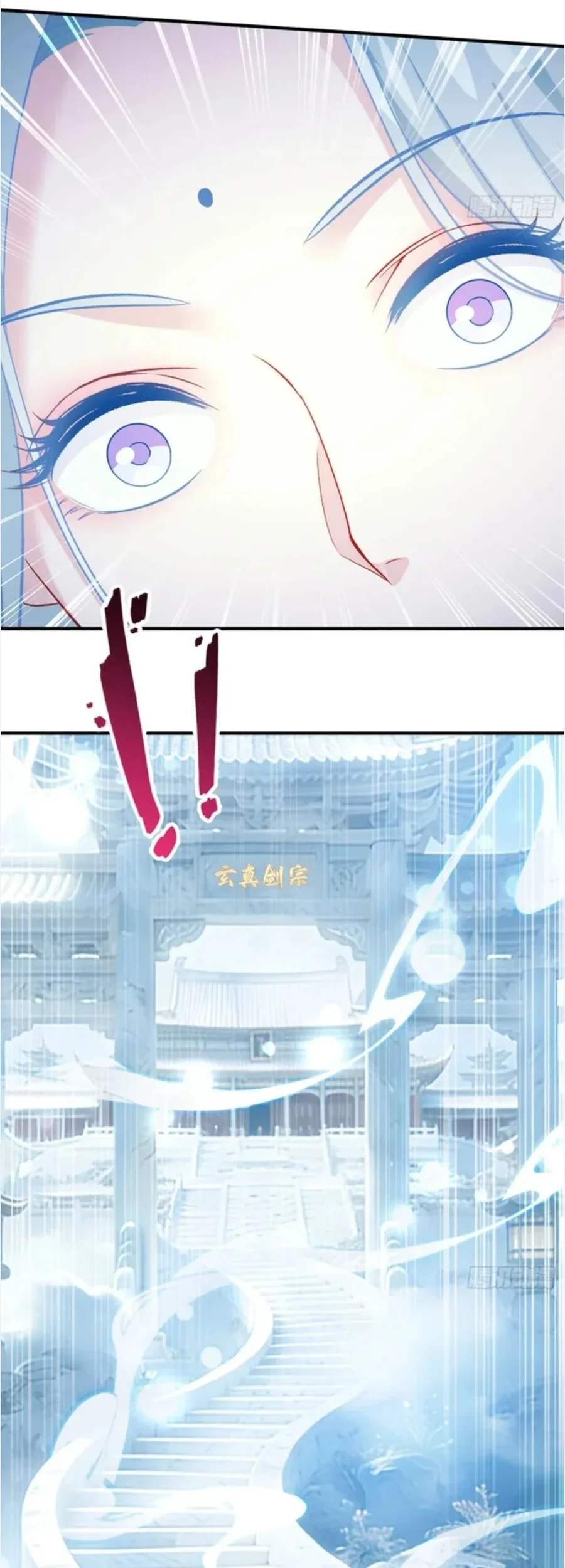 after improperly licking a dog i became a billionaire chapter 266 - Page 8