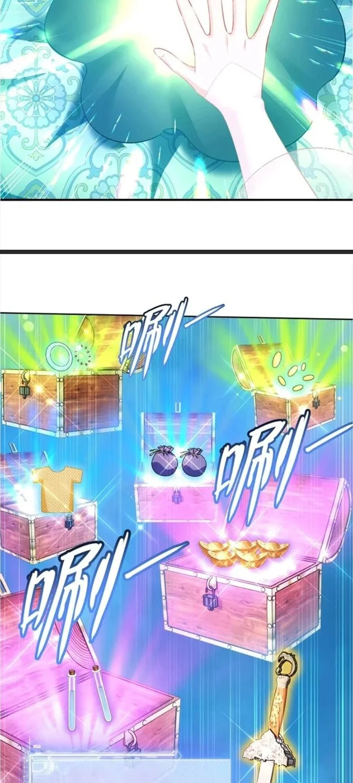 after improperly licking a dog i became a billionaire chapter 267 - Page 21