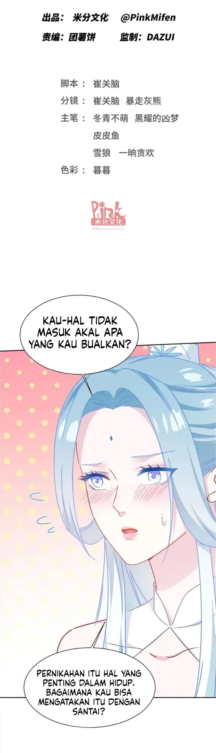 after improperly licking a dog i became a billionaire chapter 267 - Page 2