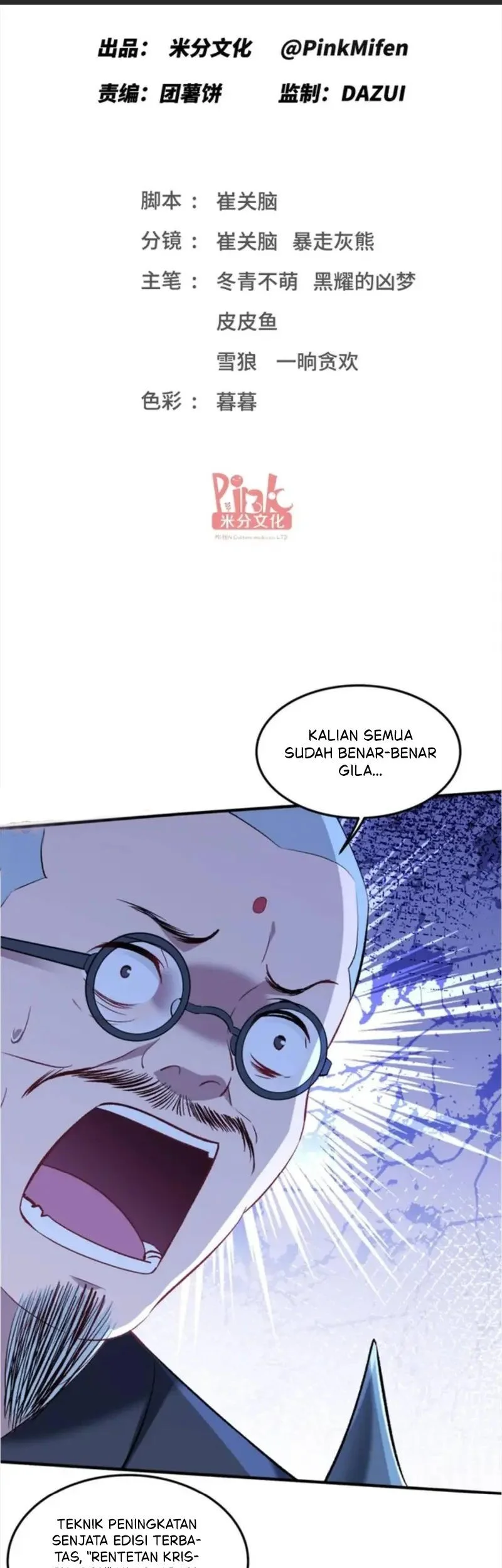 after improperly licking a dog i became a billionaire chapter 268 - Page 2