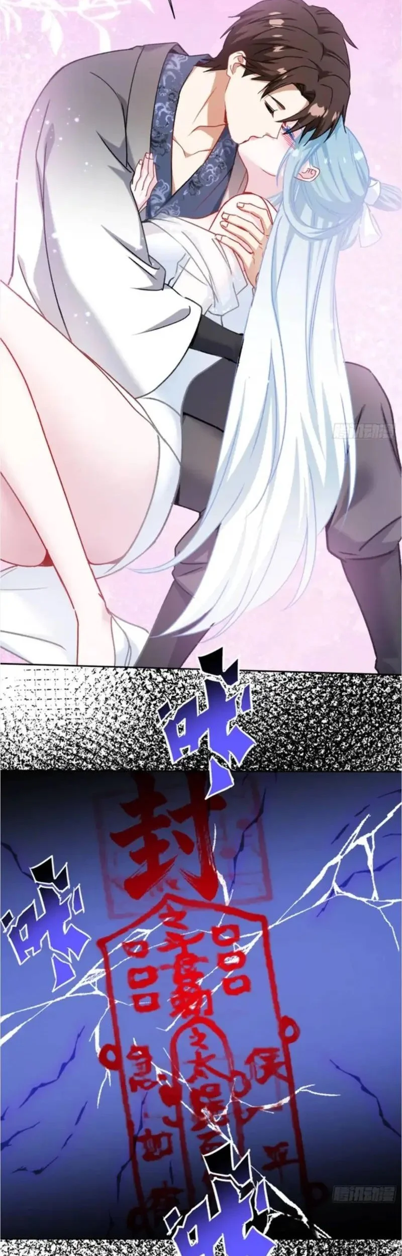 after improperly licking a dog i became a billionaire chapter 268 - Page 29