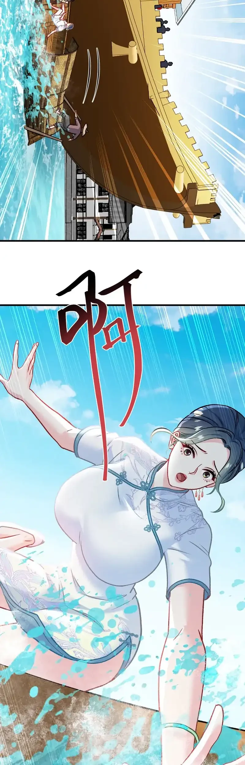 After Improperly Licking a Dog, I Became a Billionaire Chapter 273 Gambar 17