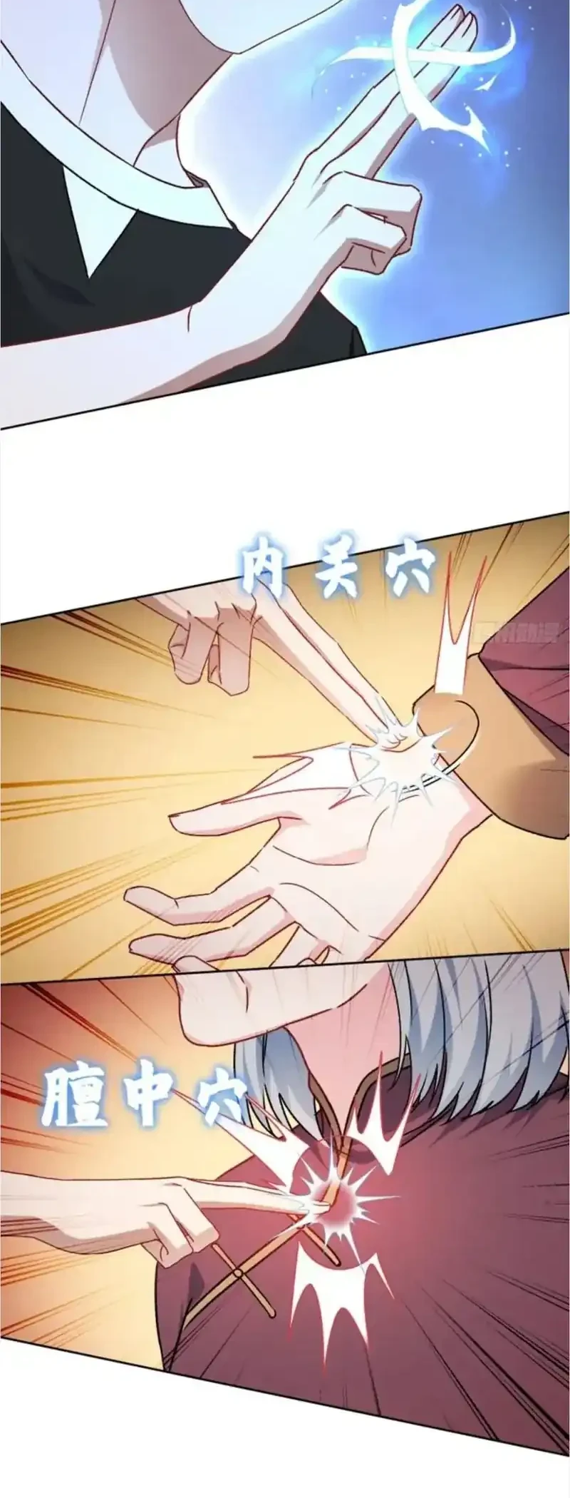 After Improperly Licking a Dog, I Became a Billionaire Chapter 275 Gambar 13